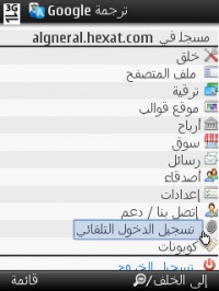 Screenshot0013